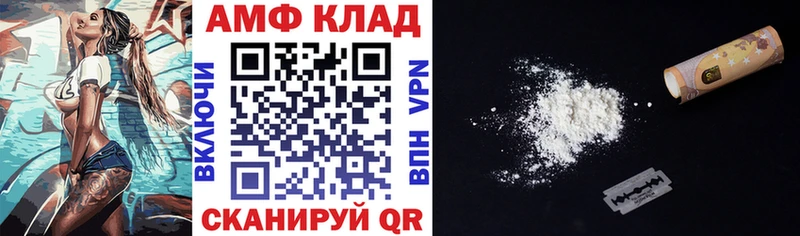 как найти наркотики  Сибай  АМФЕТАМИН 98% 
