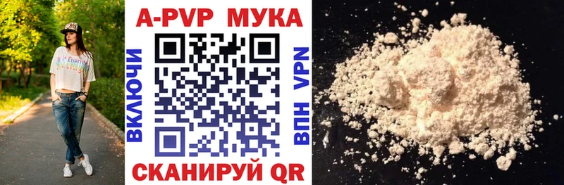 Alpha-PVP VHQ  купить наркотик  Сибай 