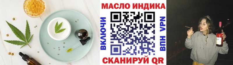 купить закладку  Сибай  Еда ТГК марихуана 