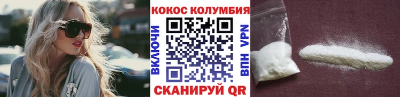 цена наркотик  Сибай  Cocaine 97% 