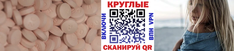 Ecstasy DUBAI  Сибай 