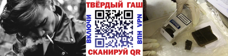 Гашиш гашик  Сибай 