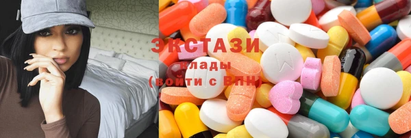 круглые Балахна