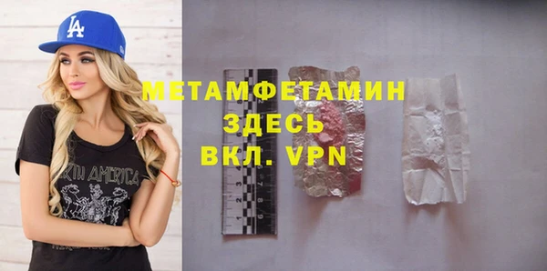 гашиш Баксан
