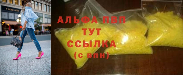мет Балабаново