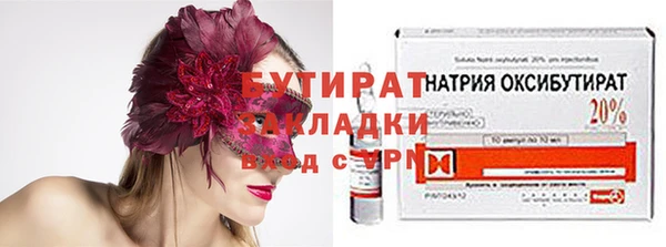 мет Балабаново