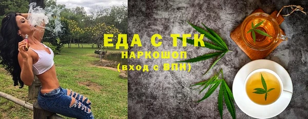 мет Балабаново