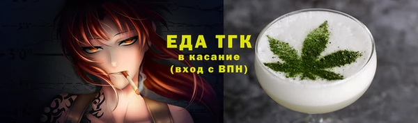мет Балабаново