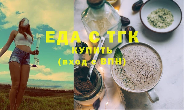 круглые Балахна