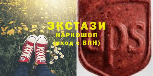 круглые Балахна