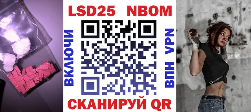 LSD-25 экстази ecstasy  Сибай 