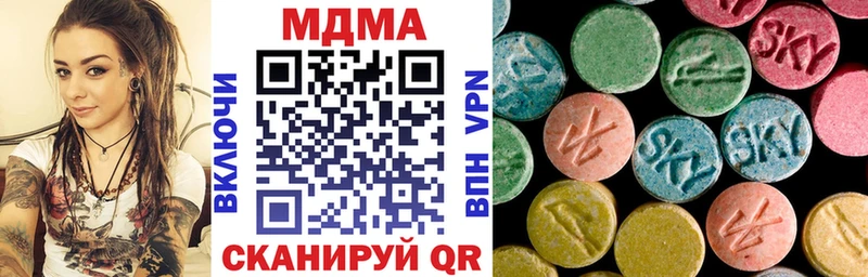 omg онион купить Сибай МДМА crystal