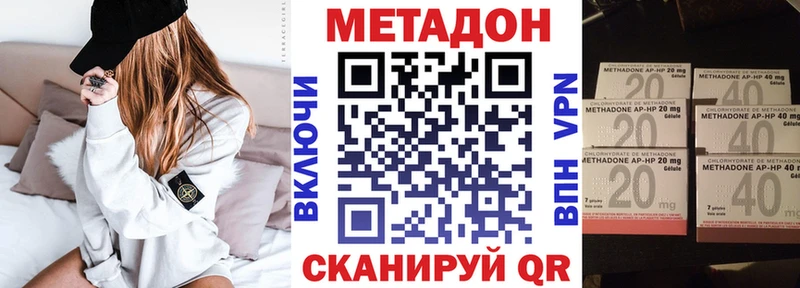 МЕТАДОН VHQ blacksprut вход Сибай как найти закладки