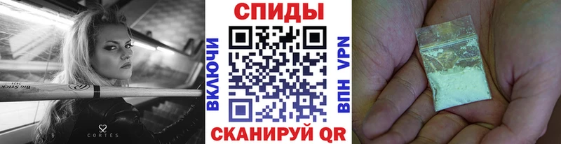 как найти   kraken сайт  МЕТАМФЕТАМИН винт  Сибай 