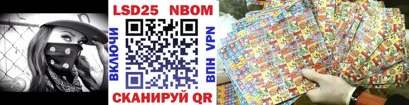 Марки 25I-NBOMe 1500мкг  ссылка на мегу ONION  Сибай  цена наркотик 