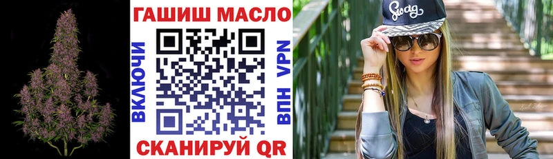 ТГК жижа как найти Сибай